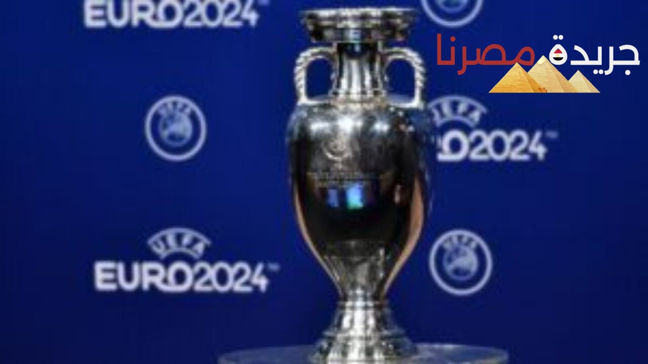 ملاحم كروية بكأس الأمم الأوربية غدًا مواعيد مباريات يورو 2024 والقنوات الناقلة