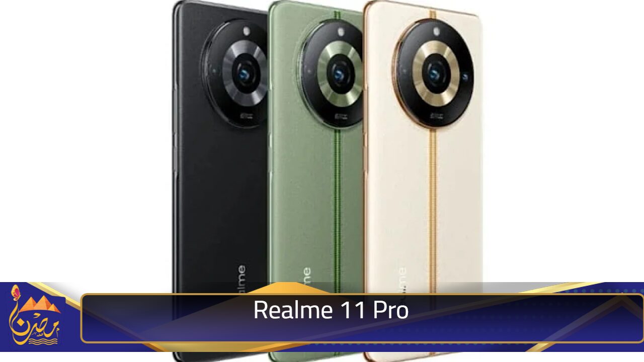 The best mid-range phones.. Realme 11 Pro features with high capabilities and unique design – Misrna Newspaper