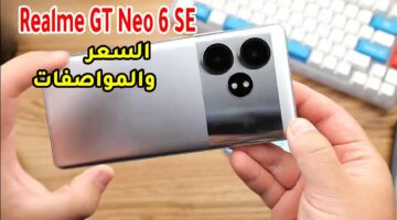 Realme GT Neo 6 SE