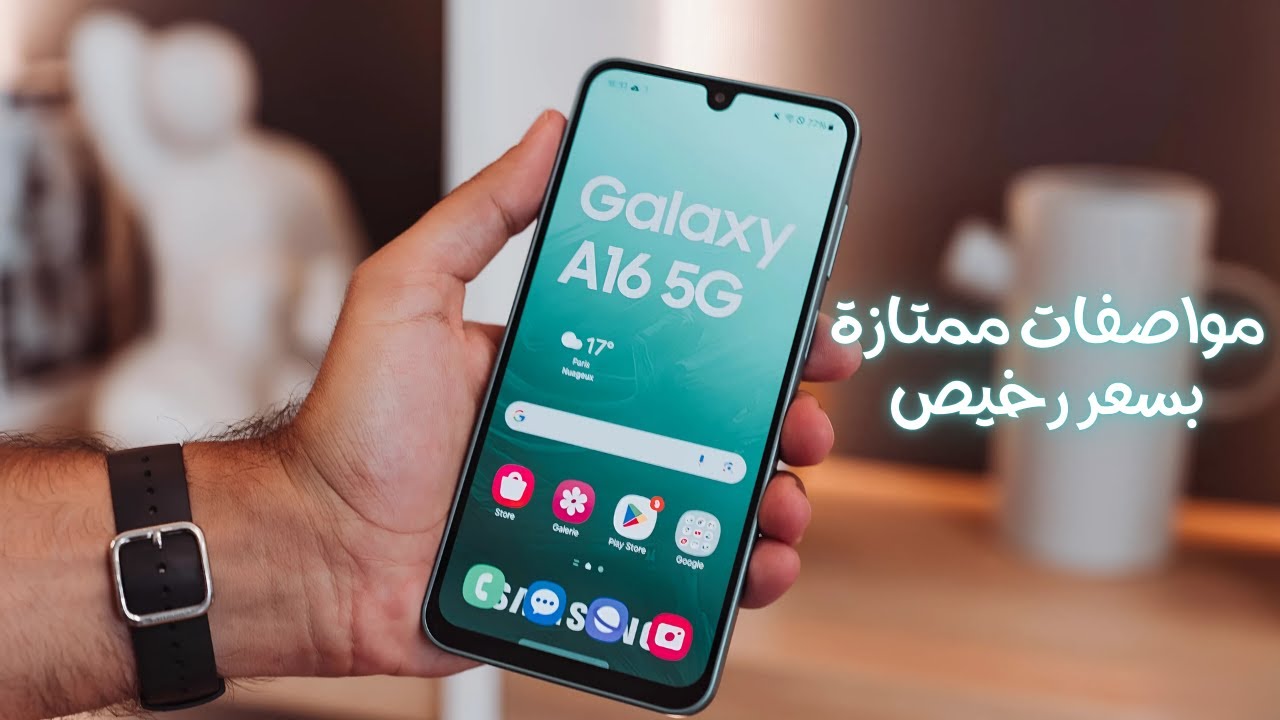 وحش الفئة الإقتصادية بمعالج قوي.. اعرف مواصفات هاتف Samsung Galaxy A16 5G مزود بتصميم شيك وجذاب