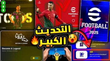 eFootball PES 2025