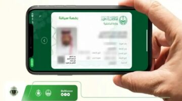 استخراج رخصة قيادة دولية 1446 بالمملكة