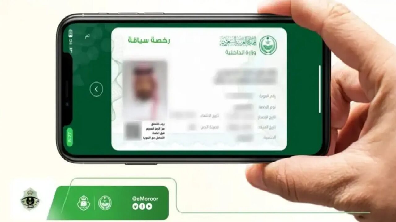 “بكل سهولة ويسر” … خطوات استخراج رخصة قيادة دولية 1446 بالمملكة