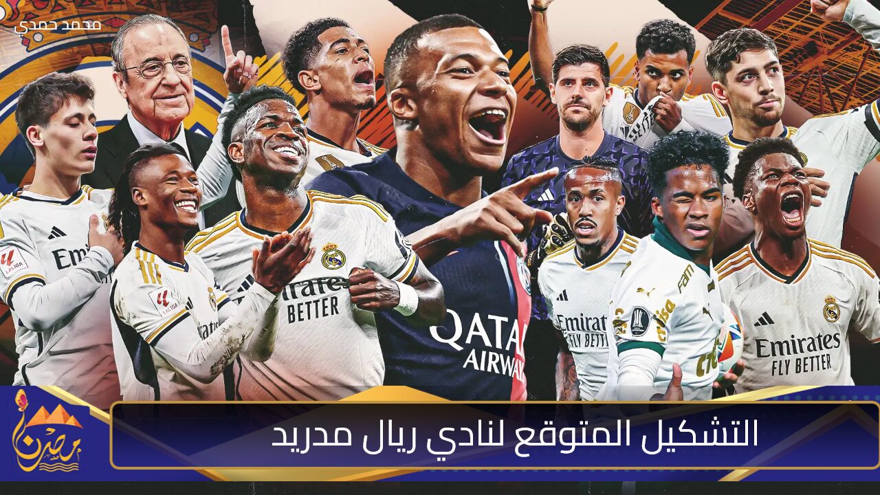 كلاسيكو الأرض.. تعرف على طريقة كارلو أنشيلوتي والتشكيل المتوقع لنادي ريال مدريد