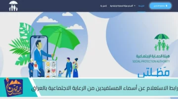 الرعاية الاجتماعية الوجبة الأخيرة