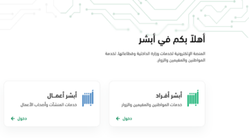 تجديد بطاقة الهوية الوطنية