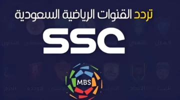 تردد قناة SSC وخطوات الضبط 2024 1280x720 1