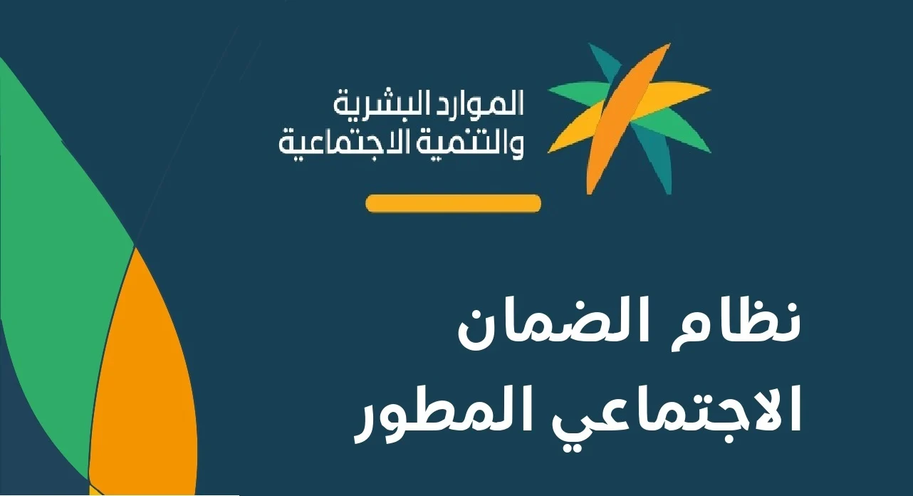 حقيقة تبكير صرف الدفعة 35 لشهر نوفمبر 2024.. خدمة المستفيدين توضح