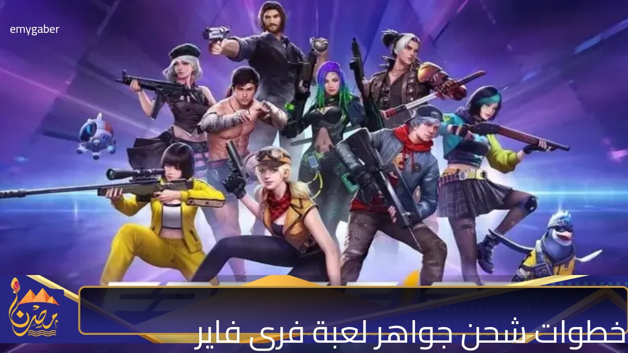 1,080💎+ 108 شحن جواهر لعبة فري فاير id garena الرسمي للحصول على المكافأة مضمونة 100%