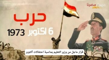 دفع المصروفات الدراسية 15