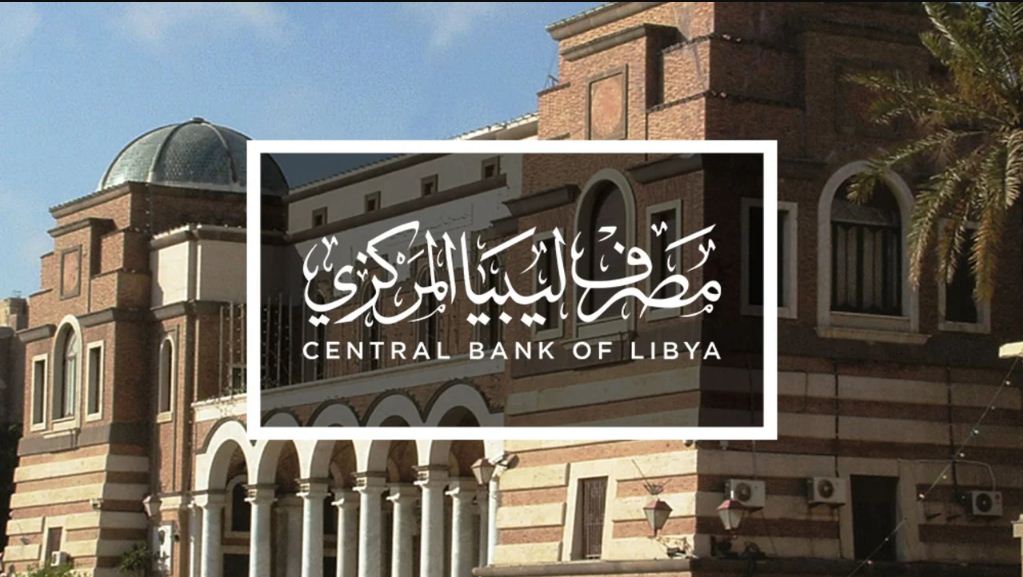 احصل على 4000 دولار.. رابط منظومة الأغراض الشخصية مصرف ليبيا المركزي cbl.gov.ly بالخطوات والشروط المطلوبة