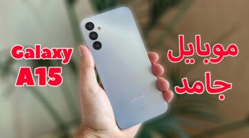 سعر ومواصفات Samsung A15 1