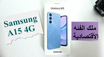 سعر ومواصفات Samsung A15