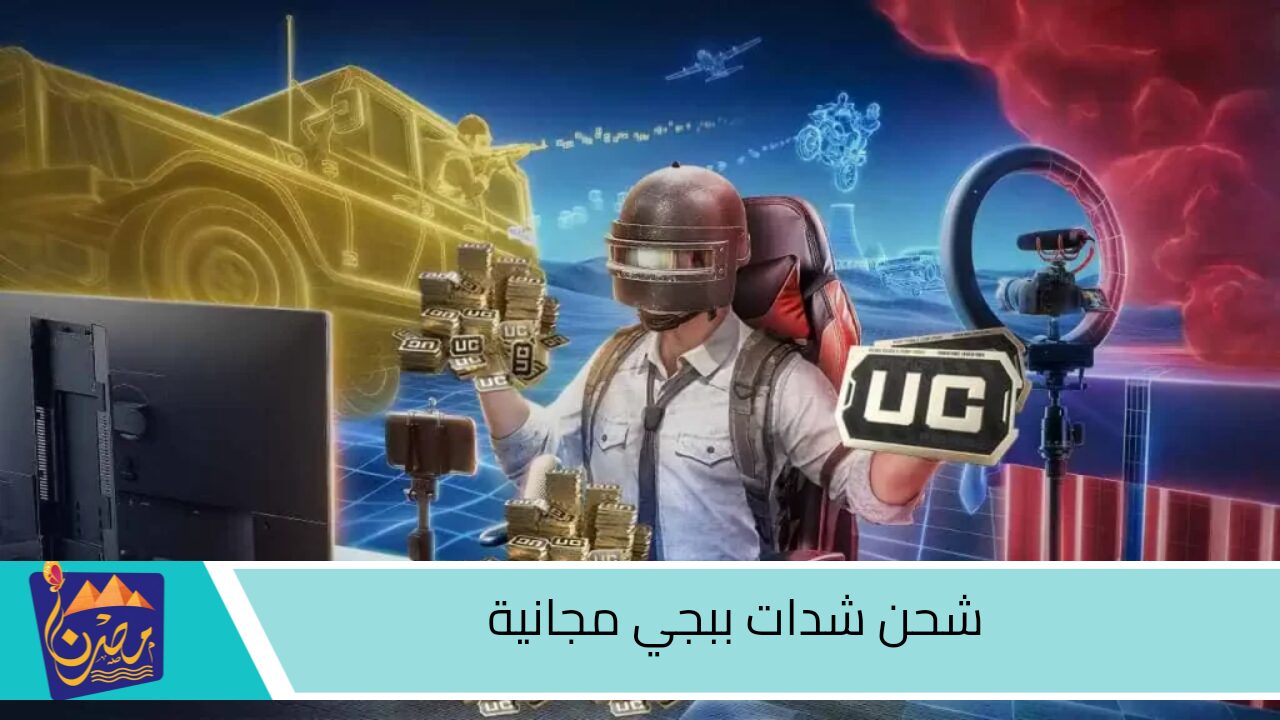 5000 “شــدة فورية” 💫💫 بضغطة زر .. طريقة شحن شدات ببجي موبيل razer gold بدون خطر على الحساب