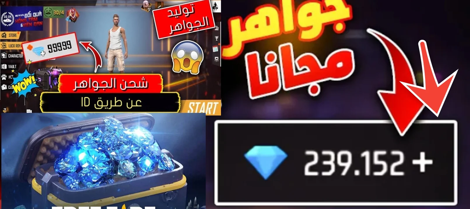 هتخلص كل المهام.. كود فري فاير ساكورا وأحدث اكواد اللعبة لتدمير كل الأخصام FreeFire