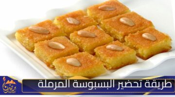 طريقة تحضير البسبوسة المرملة .jpg 1