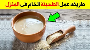 طريقة عمل الطحينة في البيت