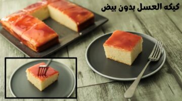 طريقة عمل كيكة العسل