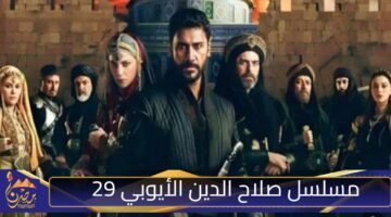 مسلسل صلاح الدين الأيوبي 29