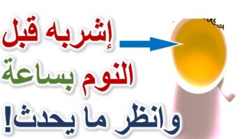 مشروبات واعشاب تساعد على النوم العميق