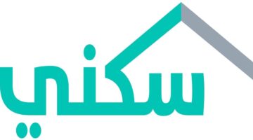 معايير التسجيل في الإسكان التنموي للمستفيدين من الضمان الاجتماعي 1446