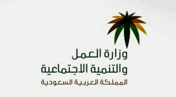 معايير نقل كفالة عاملة منزلية فلبينية بالسعودية 1446