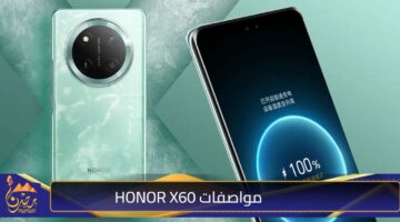 مواصفات HONOR X60