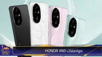 مواصفات HONOR X60