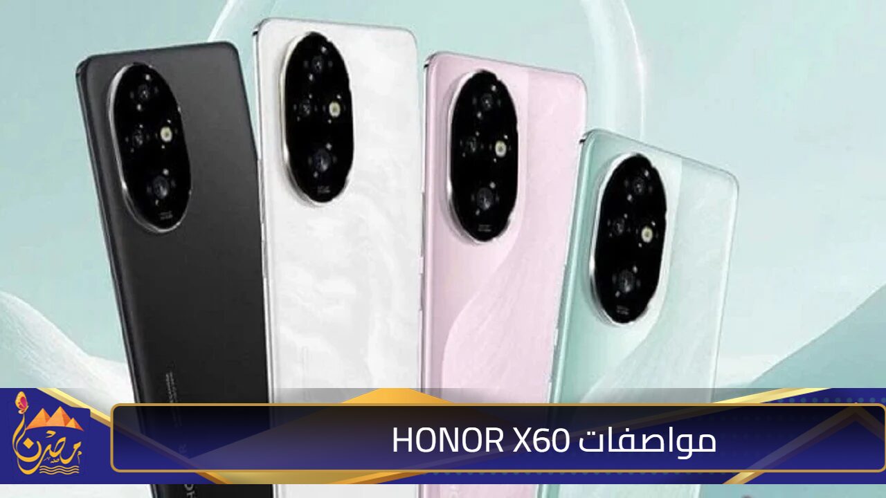 “الخيار الأمثل بين الهواتف العملاقة” .. مواصفات HONOR 200 Pro بتصميم مميز وإمكانيات عالية