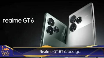 مواصفات Realme GT 6T