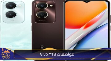 مواصفات Vivo Y18