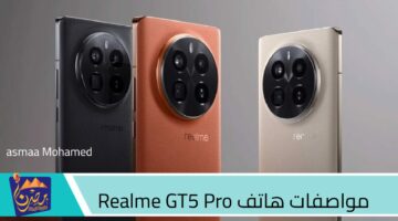 مواصفات هاتف Realme GT5 Pro