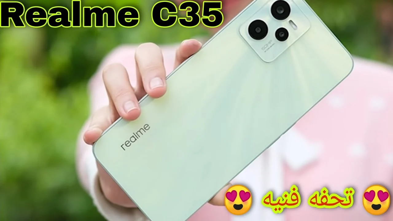 “اشتريه من غير تفكير” مواصفات ومميزات هاتف Realme C35 صاحب الفئة الاقتصادية