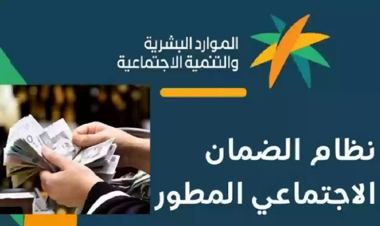 الموارد البشرية توضح.. حقيقة صرف الضمان الاجتماعي قبل ميعاده لشهر نوفمبر 2024 وطريقة الاستعلام عن أهلية الضمان