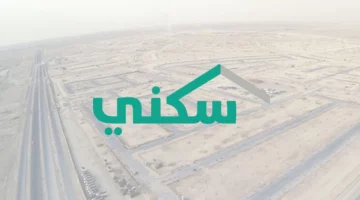 موعد نزول دعم سكني نوفمبر 2023 وخطوات التسجيل للحصول على الدعم