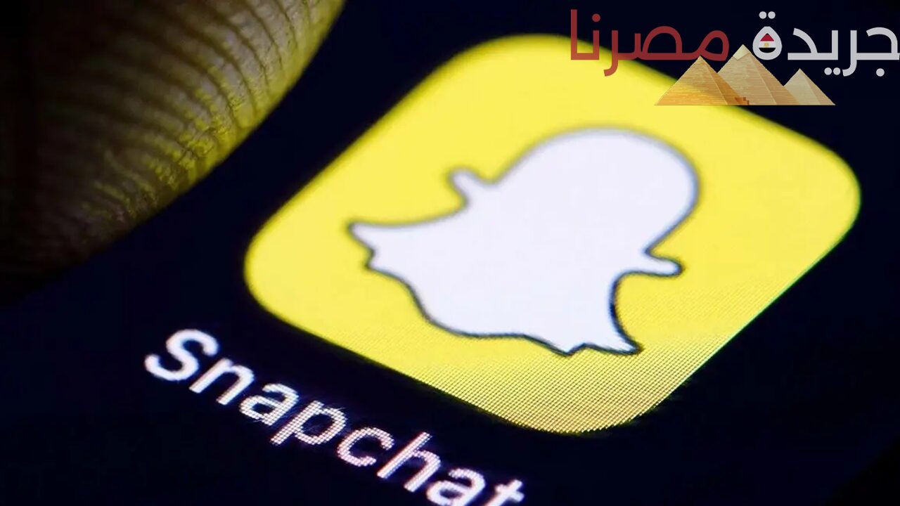 مغامرات جديدة تنتظرك! سناب شات تطلق ميزة Footsteps لمستخدمي iOS