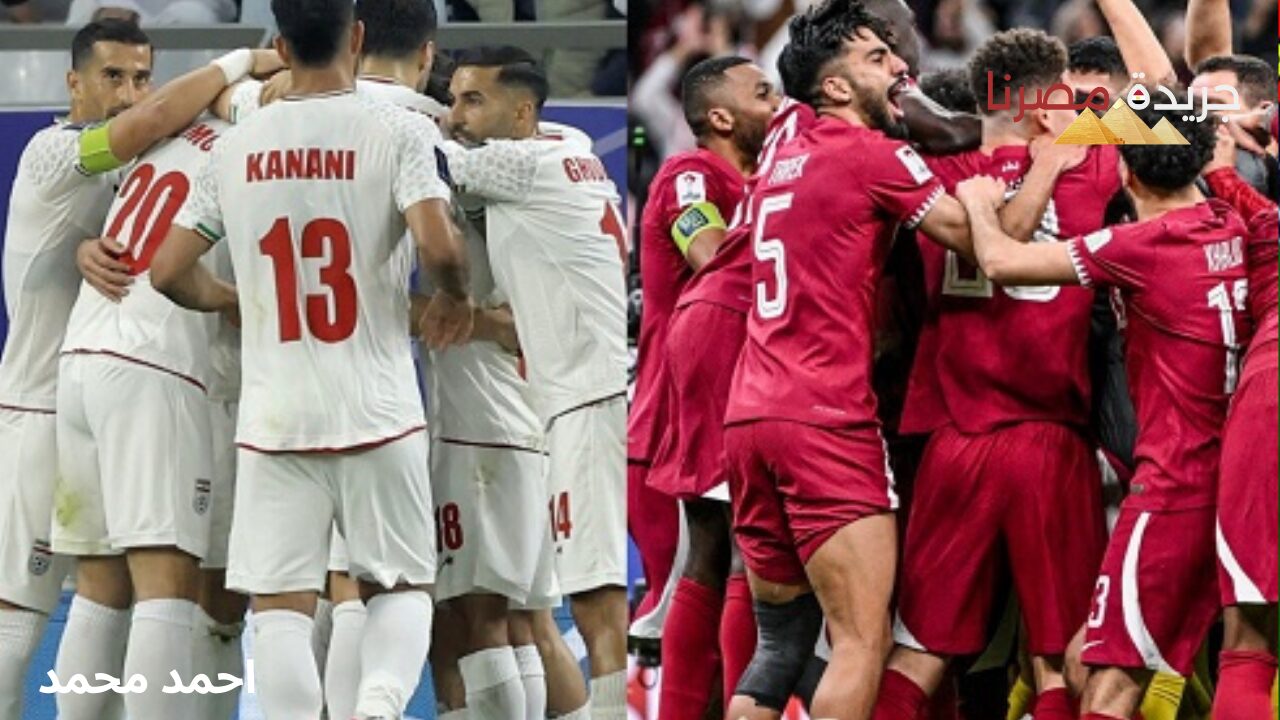 مباراة ايران وقطر تصفيات كأس العالم .. الموعد وكيفية المشاهدة والقنوات الناقلة