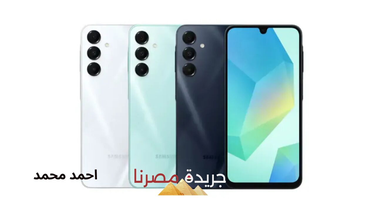 صاروخ السرعة Samsung Galaxy A16 5G وبطارية عملاقة .. الجديد من سامسونج