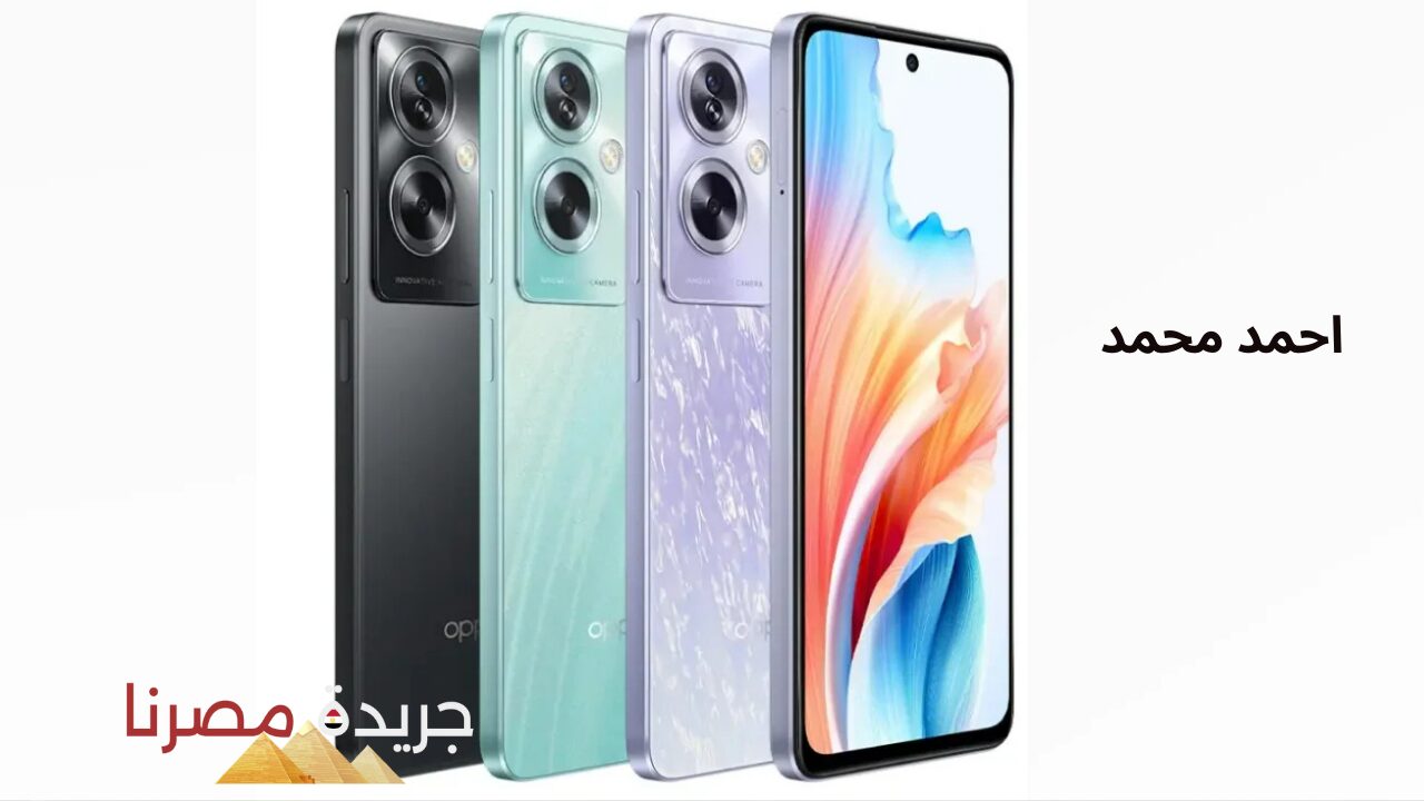 Oppo A3 بسعر اقتصادي ممتاز وإمكانيات جبارة وبطارية 5100 مللي أمبير