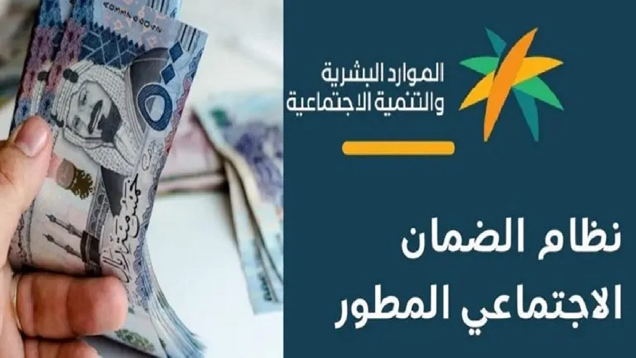 هل تم إيداع الضمان المطور بنك الراجحي دفعة شهر نوفمبر 35؟ “الموارد البشرية” تُجيب