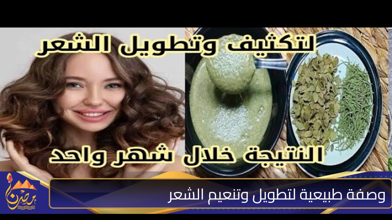 صحبتي السورية قالتلي السر… وصفة سحرية هتخلى شعرك زي الحرير وأطول من شعر الهنود