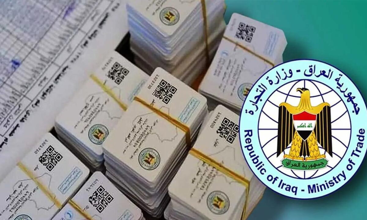 ” ضيف ابنك في الدعم” شروط إضافة طفل إلى  بطاقة التموين بالعراق 2024 والخطوات اللازمة